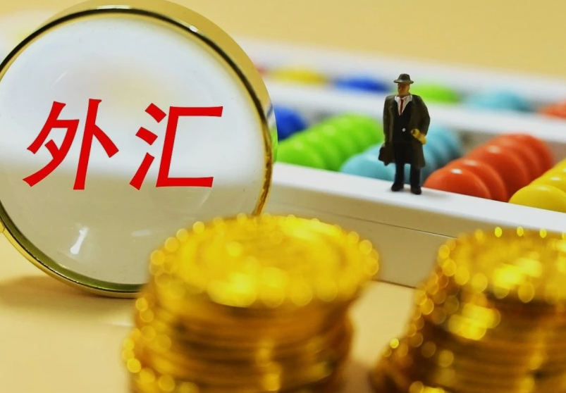外汇开户银行外汇账户开户条件 