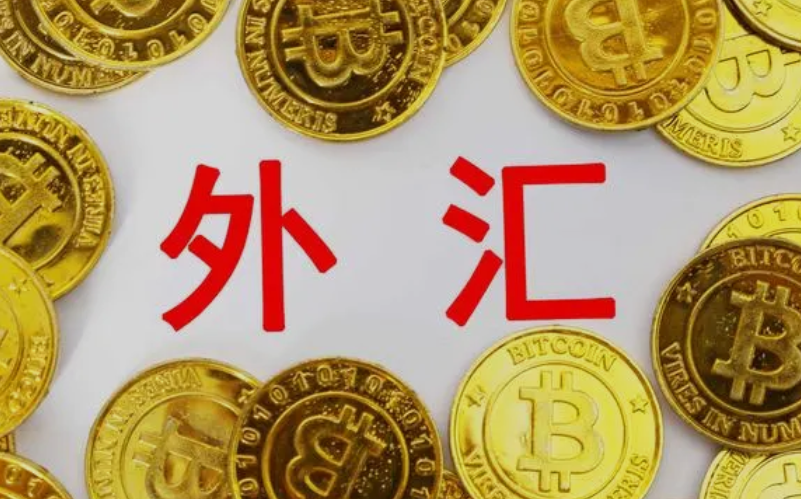 如何购买外汇