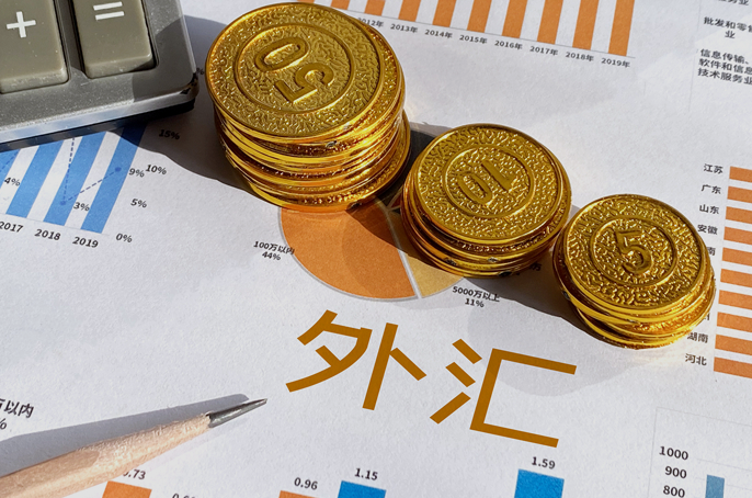 外汇开户条件   