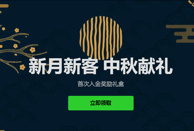 IC Markets的交易品种有哪些