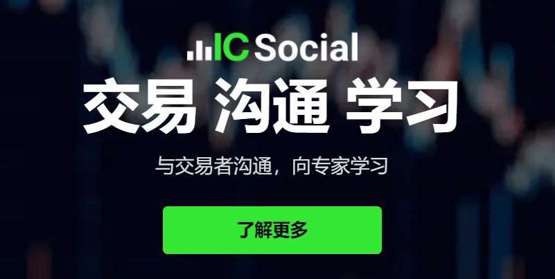 如何计算IC Markets的交易手续费