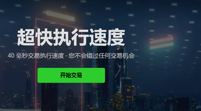 IC Markets外汇点差的变动频率是怎样的