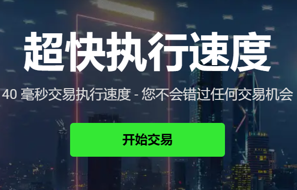 IC Markets白银返佣计划开展的线上线下活动及培训课程