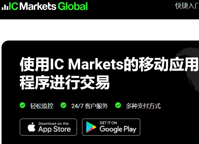IC Markets白银返佣计划的可持续增长与市场份额扩展