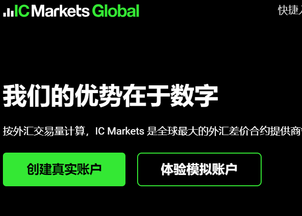 IC Markets原油返佣是否适用于所有价格计算方式