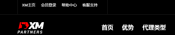 XM外汇点差计划：为您的交易增加竞争力