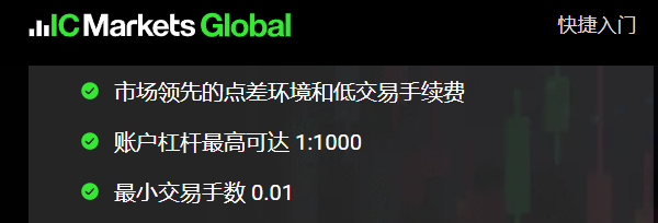 IC Markets白银返佣政策的透明度和公正性