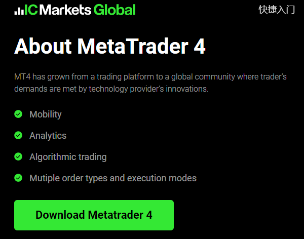 IC Markets白银返佣：激发您的黄金交易动力