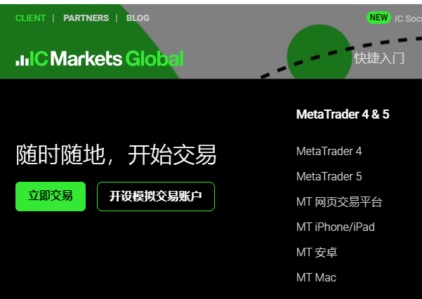IC白银返佣多少与交易者的资金规模和资产净值有何关系