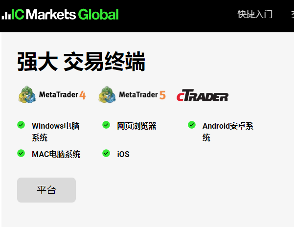 IC白银返佣多少是否与投资者的交易频率和持仓时间有关