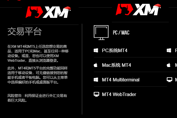 XM黄金返佣多少能否提供给不同类型的交易工具