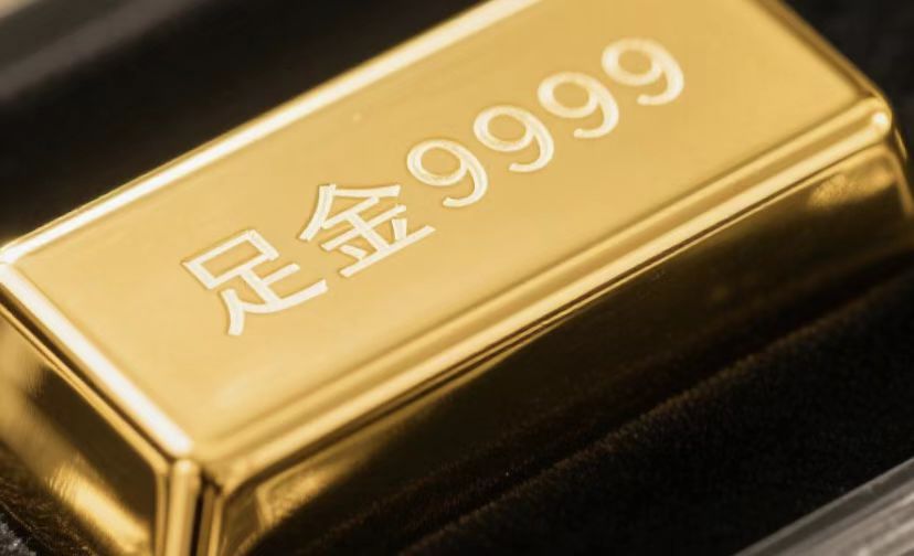 银行里的纸黄金和现货黄金哪个更适合普通人？